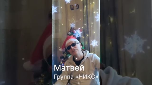 Лица - #нашновыйгод