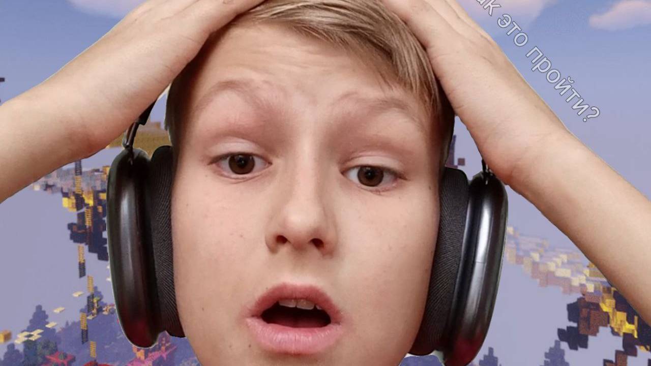 ОНЛИ АП В МАЙНКРАФТ