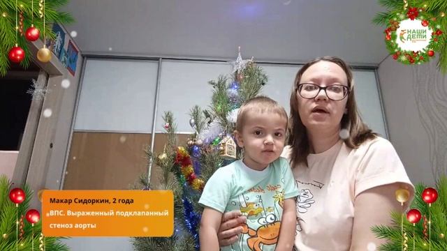 Начнём Новый год с теплом и верой в чудеса! 💫