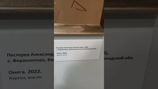 scene_output.mp4