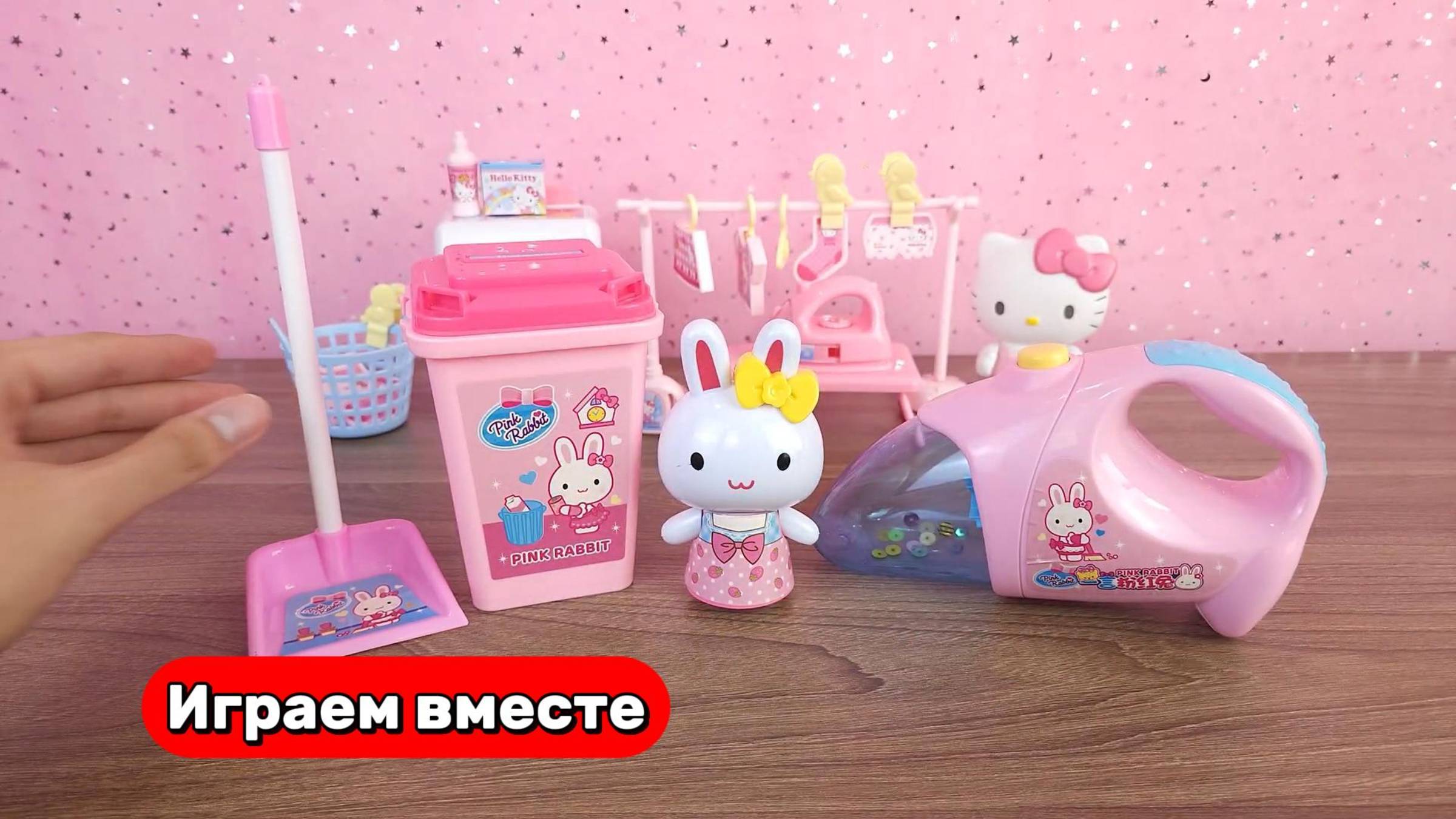 Играем в игрушки из мульти Дисней ! КОКОМЕЛОН и Хеллоу Китти ! Видео для детей