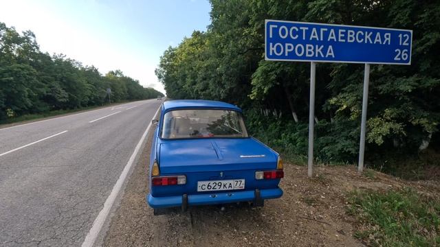 №267