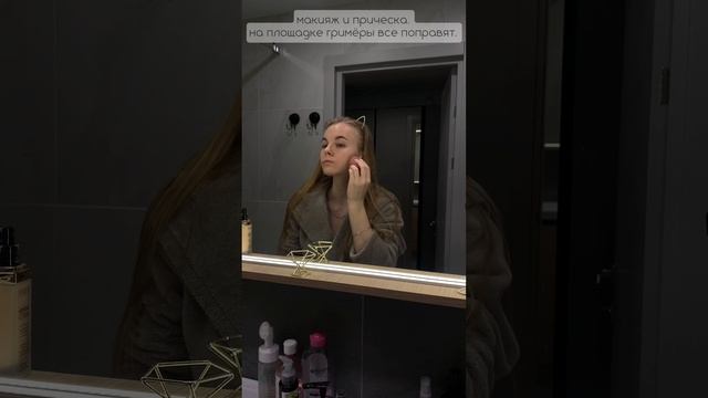 Рабочий день актера