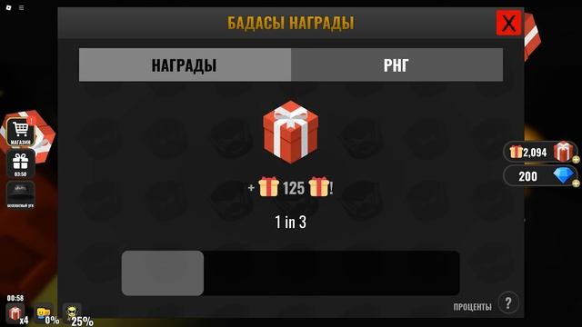 СДЕЛАЛ САНТУ ТОЛСТЯКОМ ЧТОБЫ СПАСТИ НОВЫЙ ГОД! ROBLOX SANTA FAT