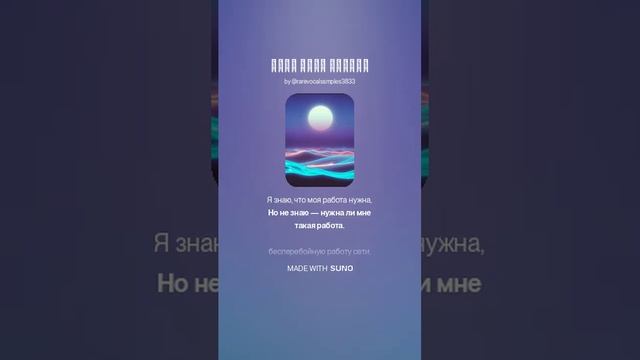 Крик души админа 6