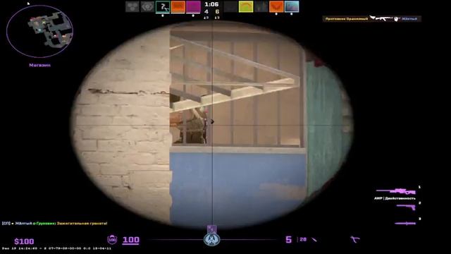 1 vs 4 #cs2 #GFLO