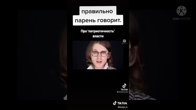 Про некоторых патриотов во власти