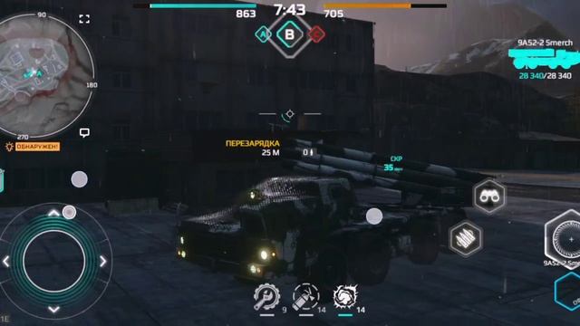 MWT:Tank Battles