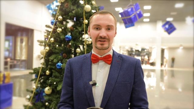 ЕГОР ТРОФИМОВ & Со - "Поздравление с Новым 2025 годом" (Official Video)
