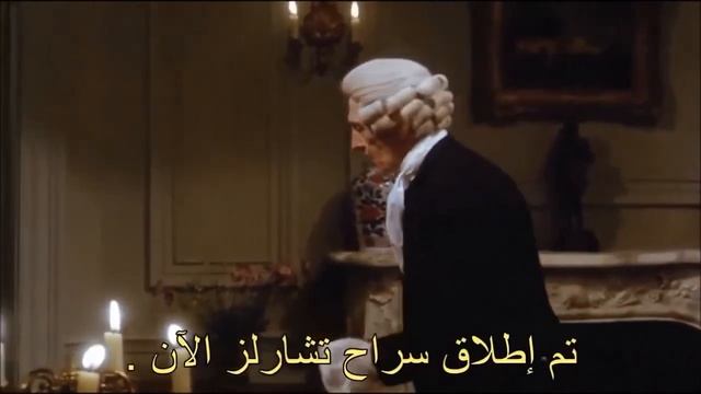 A Tale of Two Cities (Part 2) Charles Dickens قصة مدينتين للصف الثالث الاعدادي لغات