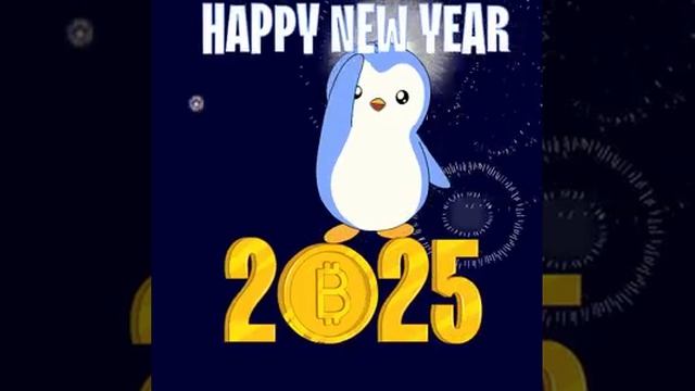 Поздравляю всех с новым 2025 годом!