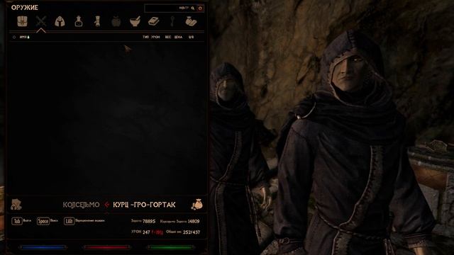 Skyrim R.f a B. Воин Кинарет # 37. Чемпион богов и Нчуанд