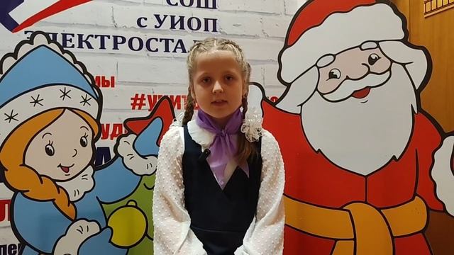 Орлята России