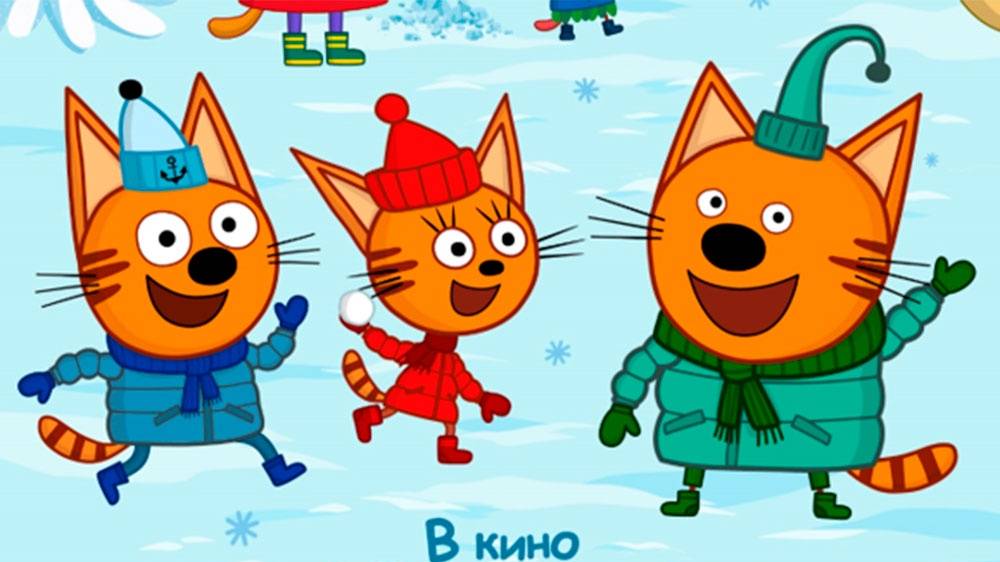(МУЛЬТФИЛЬМ) Три кота. Зимние каникулы (2024) смотреть онлайн, полностью бесплатно.
