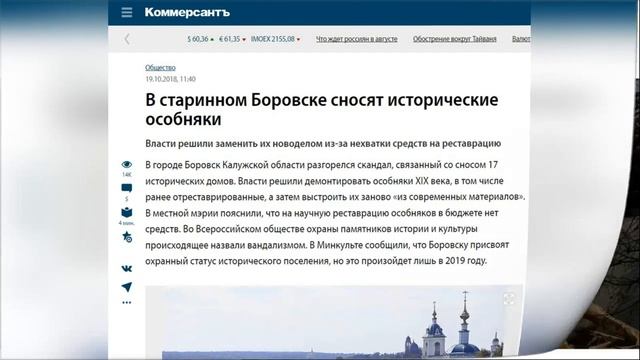 Коваль Ольга Алексеевна. Калужская область, д. Кабицыно