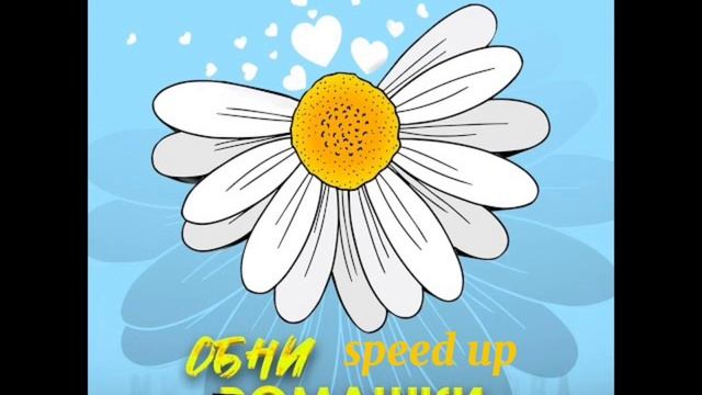 Милана Филимонова, обнимашки. Speed up.♡