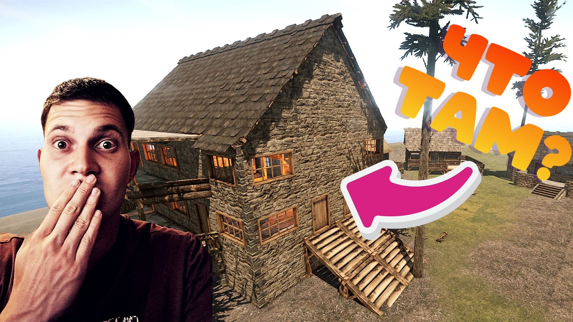 Rust стрим на официальном сервере