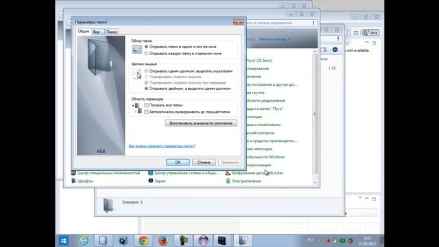 Основы PHP 1 - установка (hello world)