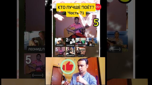 кто лучшепоёт.mp4