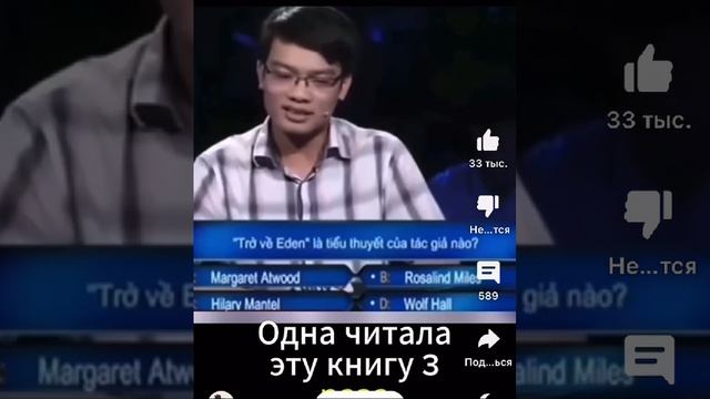 Мудрость сия велика есть..