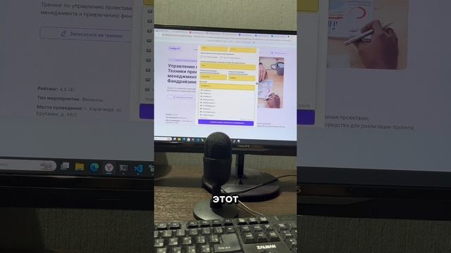 Подключение Wooppay
