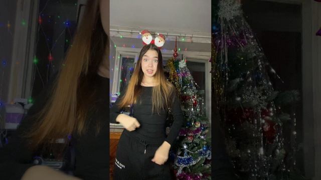 ❤️🔥 с наступающим!