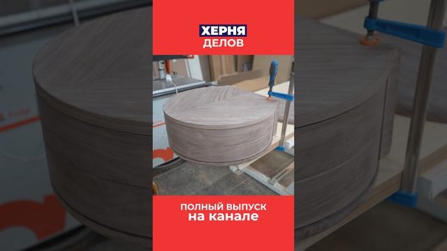 Много попыток для одной тумбочки