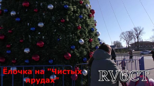 Ёлочки вам нравятся