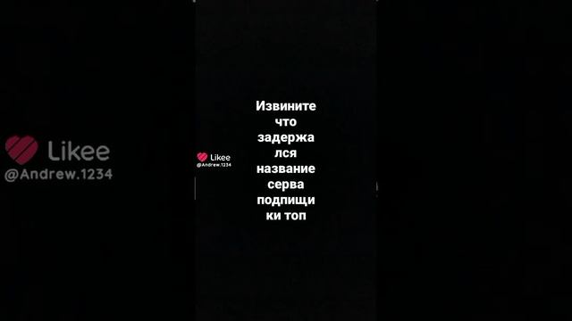 Привет это я ☃️❄️ВОЕННЫЙ☃️❄️ я из лайка подпишись пожалуйста🙏
