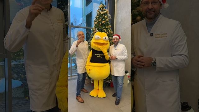 Поздравляем вас с Новым годом! 🥳