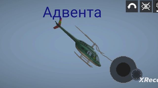 Melon Sandbox Адвента