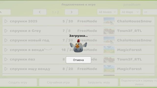 Вот несколько новогодних серверов в честь праздника:)