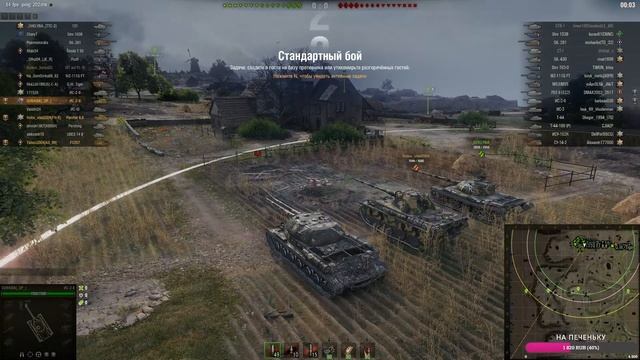Горение обеспечено... | World of Tanks