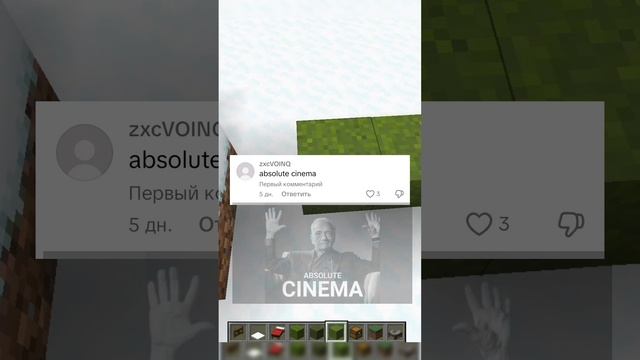 ПОСТРОИЛ НОВОГОДНЮЮ ДЕРЕВНЮ В МАЙНКРАФТ