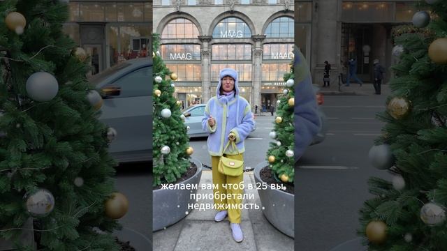 С новым 2025 годом!