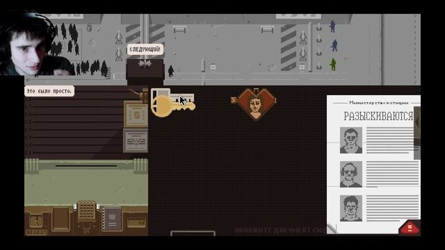 Прохождение игры Papers, Please - # 9