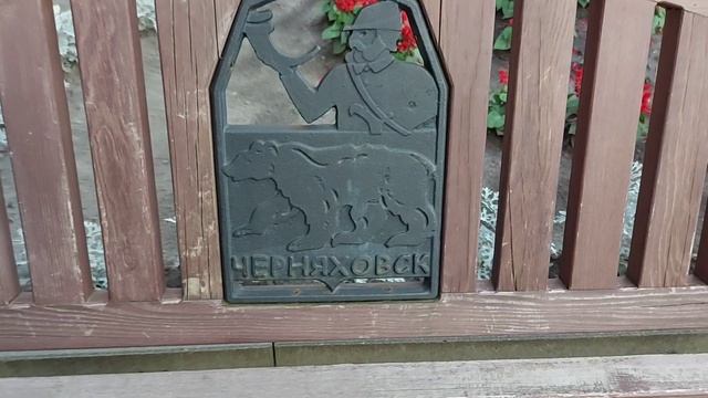 Черняховск.Школа.