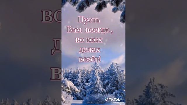 С наступающим Новым годом