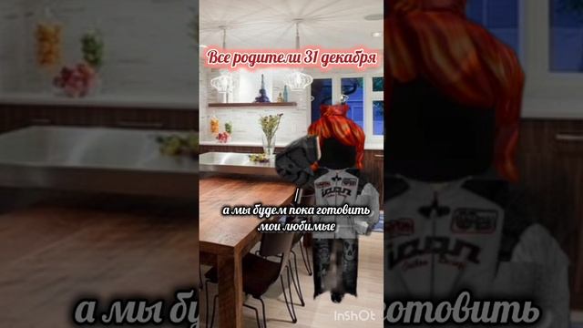 го новогодний ночной актив!?