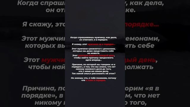 Как дела???.mp4