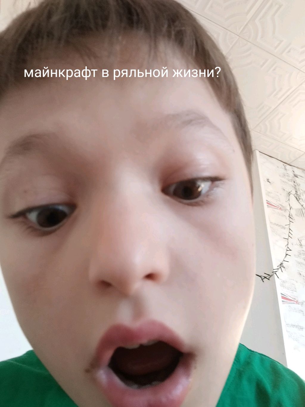 майнкрафт но в ряльной жизни