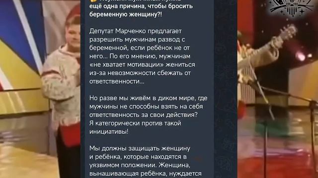 Феминостратегические частушки