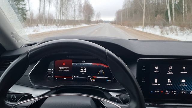 emergency assist на Шкода Октавиа а8