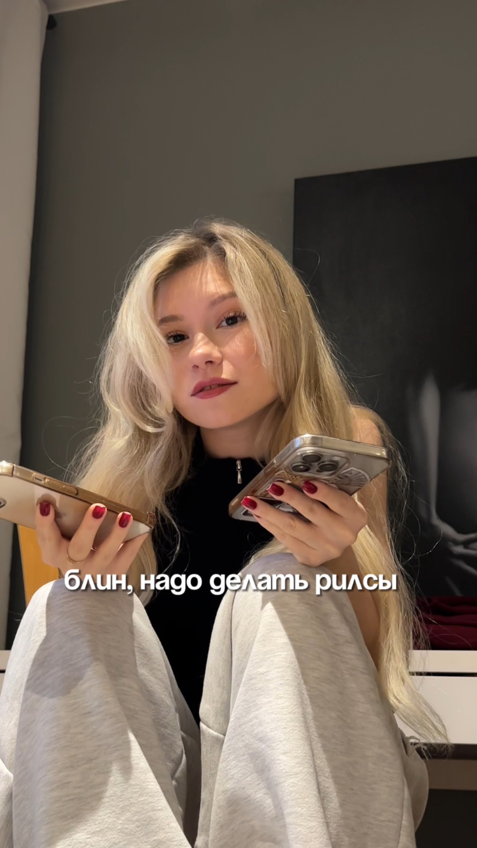 А ты на чьей стороне?😄