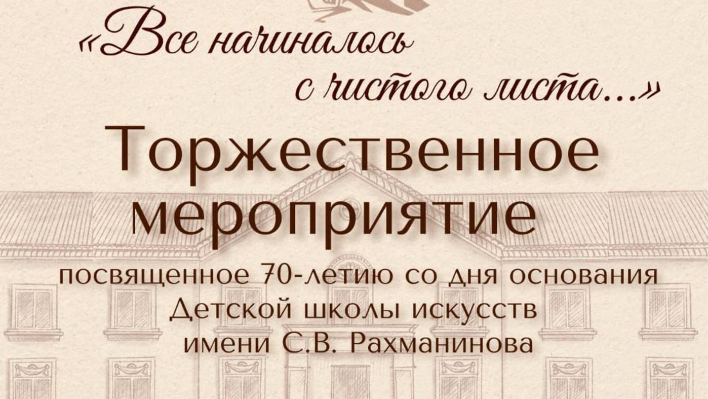 Краснодарская филармония имени Г.Ф. Пономаренко