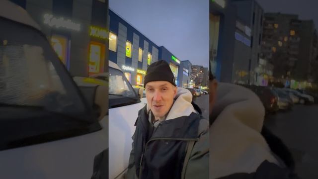 Самый короткий день