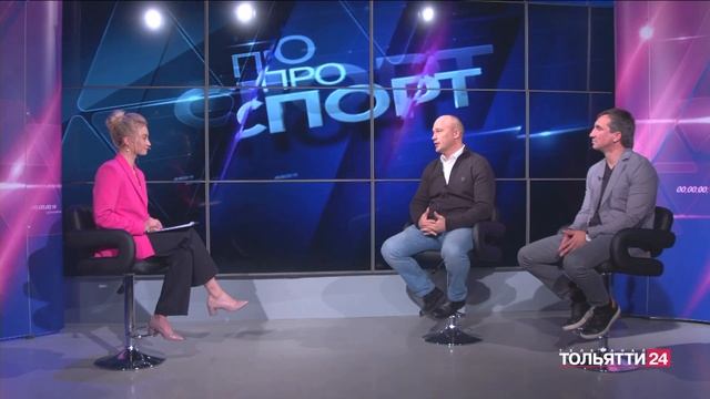 "ПРОспорт" 27.10.2023