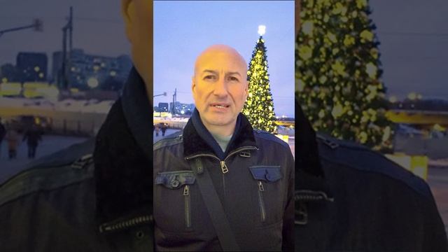 Поздравление с наступающим Новым 2025 годом из Царицыно