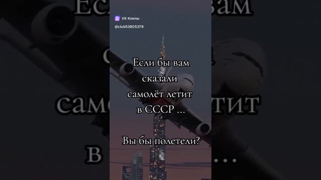 Ностальгия