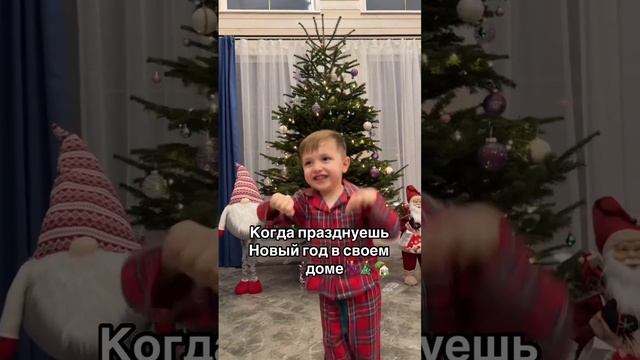 Всем желаем обрести свой уютный домик в 2025 году 🎁🏡🎄💚